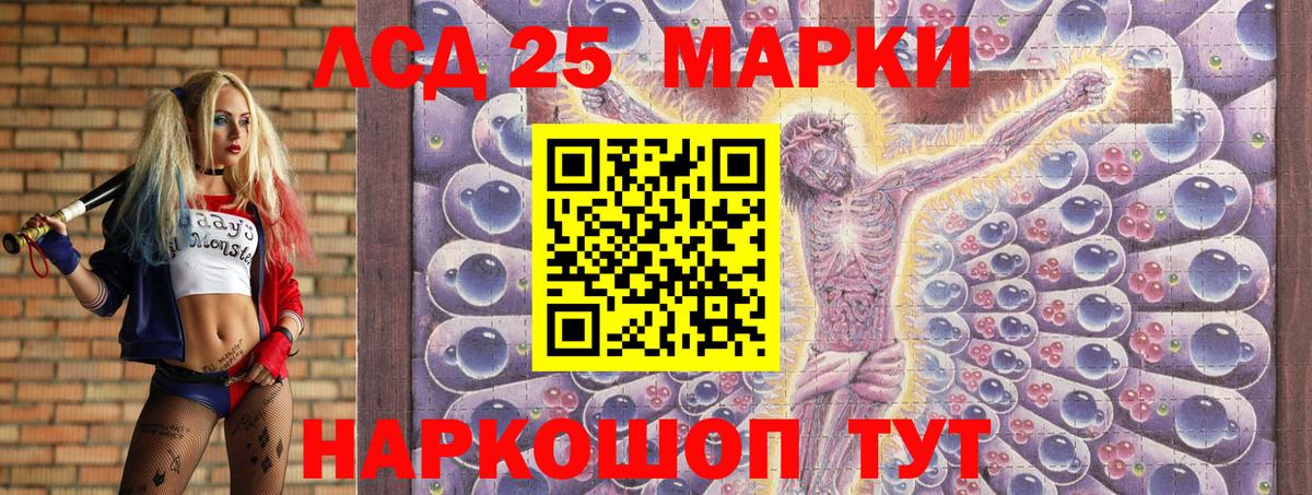 Кохма  Марки 25I-NBOMe  Вход с VPN  Марки NBOMe 1500мкг 