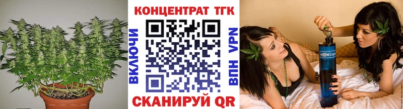 ТГК вейп с тгк Кохма