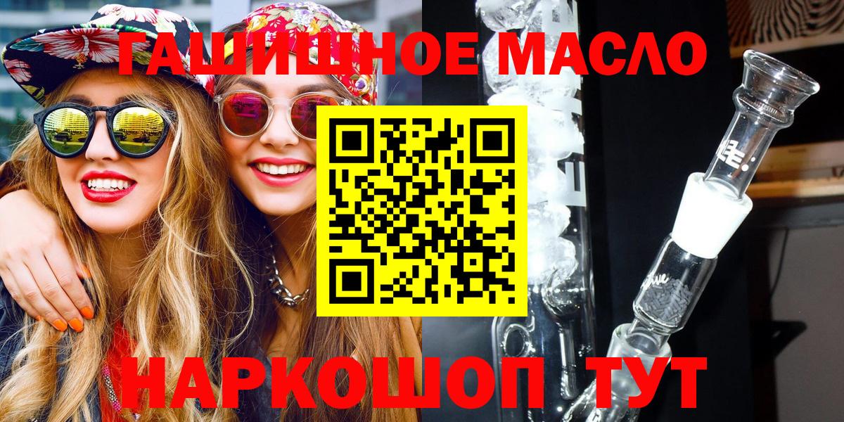 Кохма  Дистиллят ТГК жижа  Вход с VPN  ТГК THC oil 