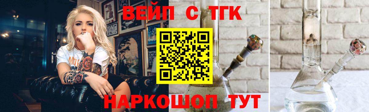 Дистиллят ТГК жижа Кохма
