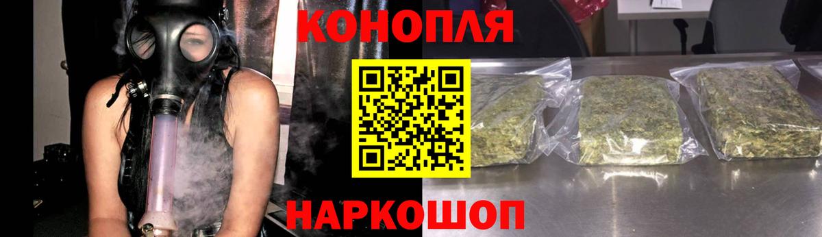 Кокаин  ГАШ  Меф МЯУ МЯУ кристаллы  Кохма  Вход с VPN  А ПВП СК   ГАШ  Конопля 